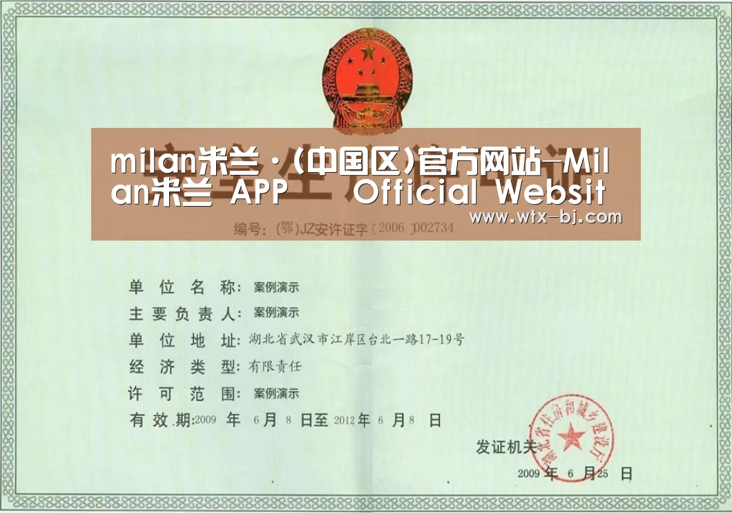 荣誉证书四