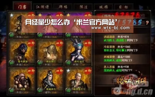 月经量少怎么办‘米兰官方网站’(图1) milan米兰