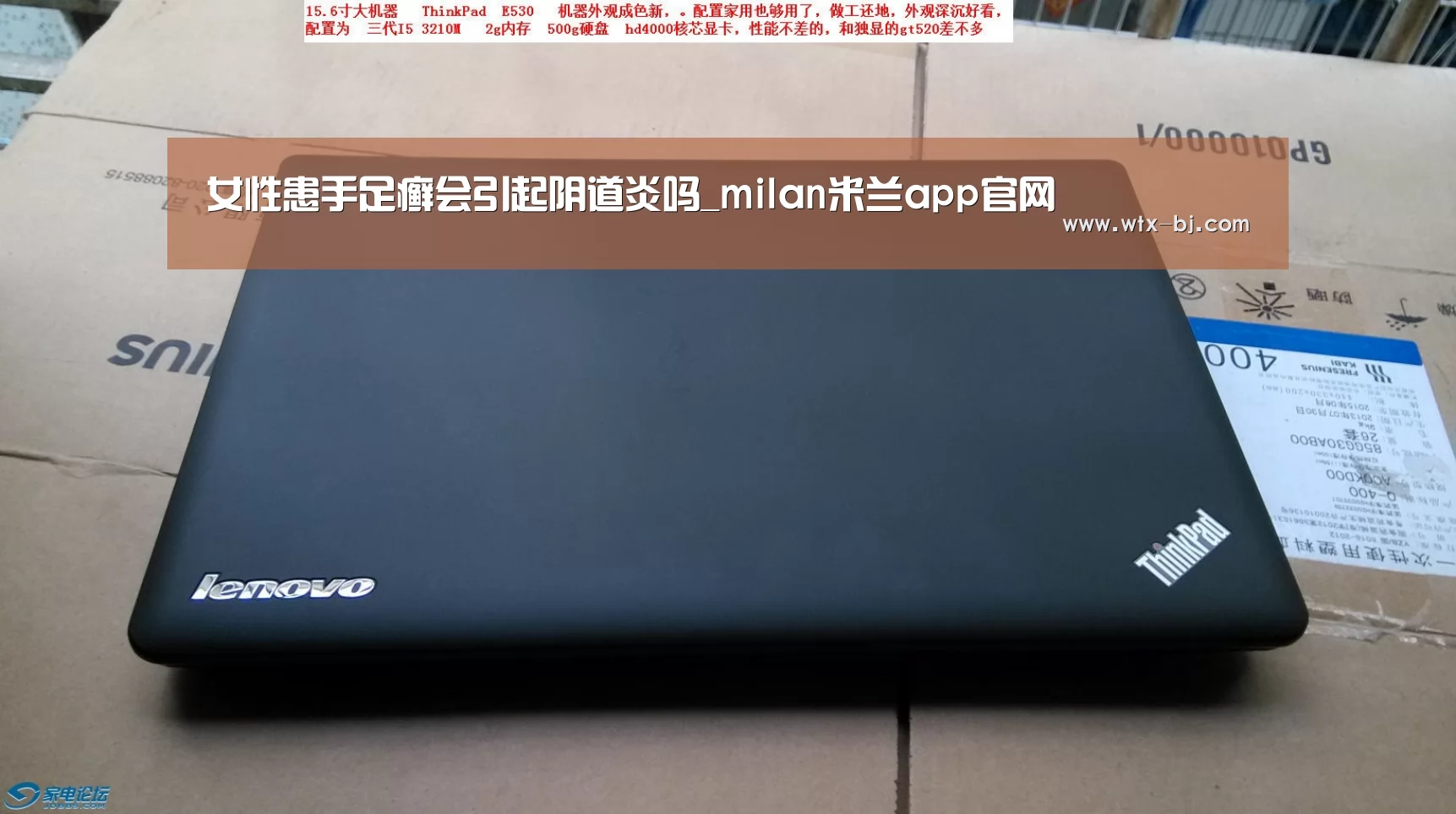 女性患手足癣会引起阴道炎吗_milan米兰app官网(图2) 米兰官方网站