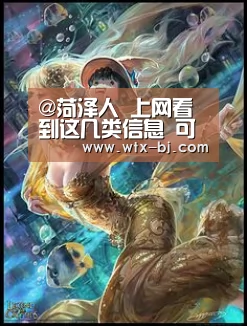 @菏泽人 上网看到这几类信息 可直接举报!附举报方式-milan米兰app官网(图2) 米兰官方网站