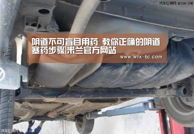 milan米兰app官网
