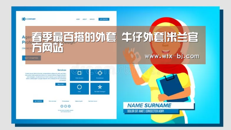 milan米兰app官网