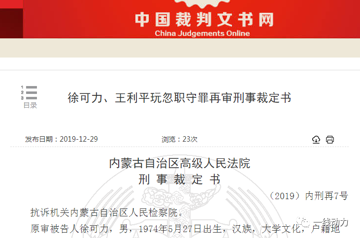 “米兰官方网站”昆凌亲自逗女儿玩耍 小周周喜欢翅膀(图1) milan米兰