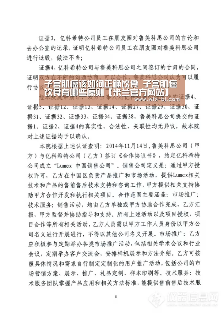 milan米兰app官网
