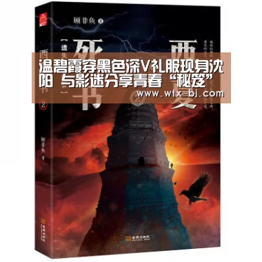温碧霞穿黑色深V礼服现身沈阳 与影迷分享青春“秘笈”:milan米兰app官网(图4) 米兰官方网站