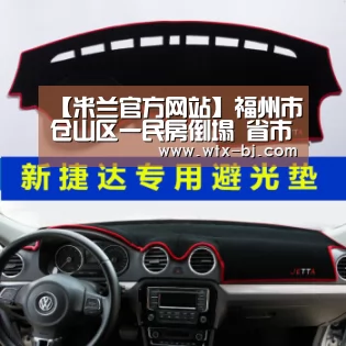 【米兰官方网站】福州市仓山区一民房倒塌 省市全力开展紧急救援(图1) milan米兰app官网