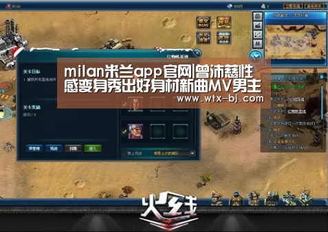 milan米兰app官网|曾沛慈性感变身秀出好身材新曲MV男主角人选引发热议(图1) milan米兰app官网