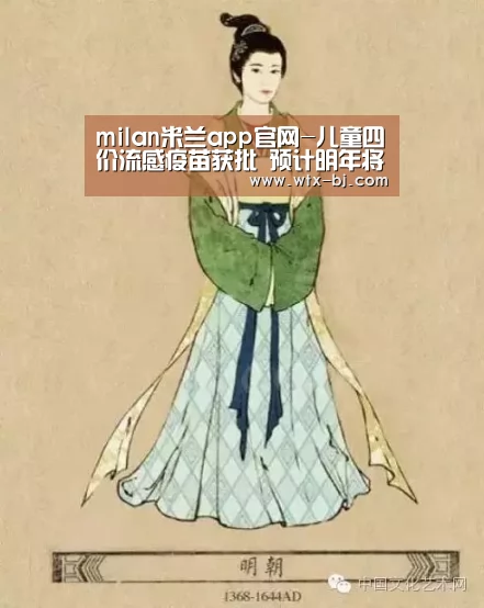milan米兰