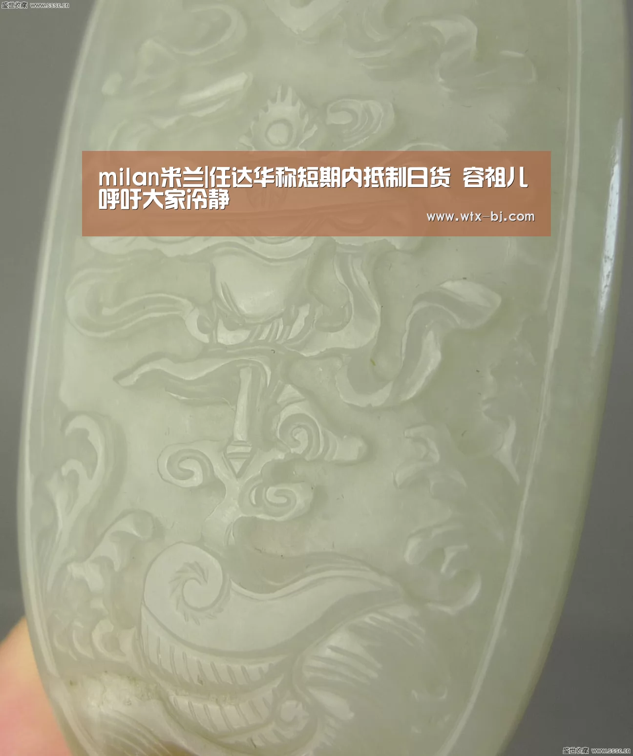 milan米兰app官网